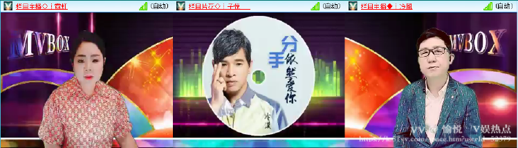 愉悦🎤V娱热点