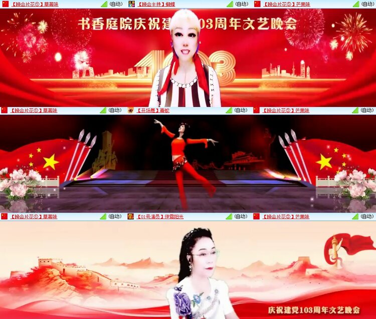 思点🎤V娱热点