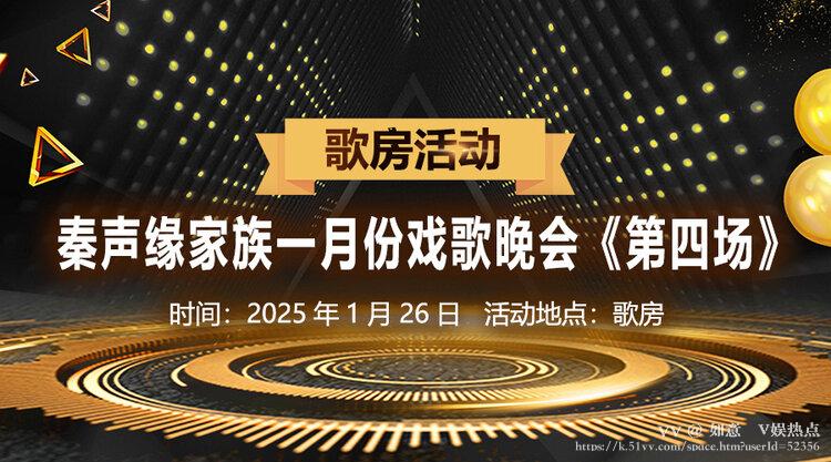 如意🎤V娱热点