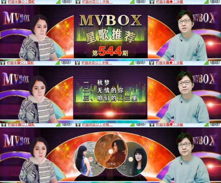 心玫🎤V娱热点