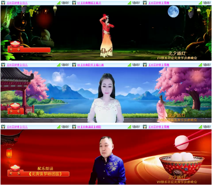 小浅🎤V娱热点