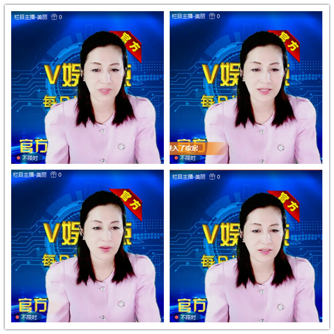 听云🎤V娱热点