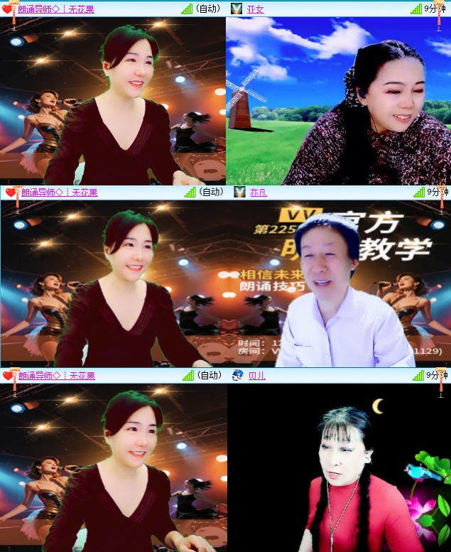 背影🎤V娱热点