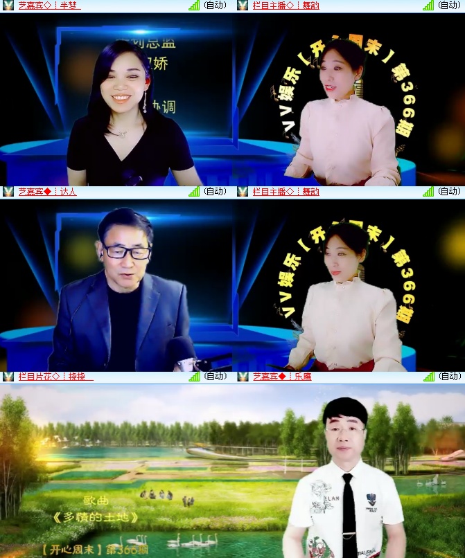 海燕🎤V娱热点