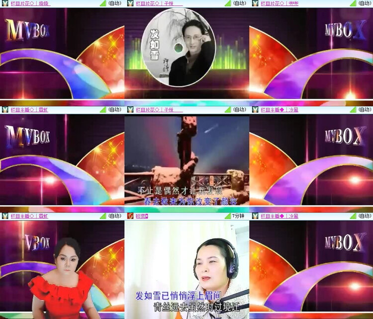 风景🎤V娱热点