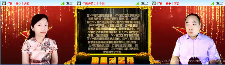 纳兰＿🎤V娱热点