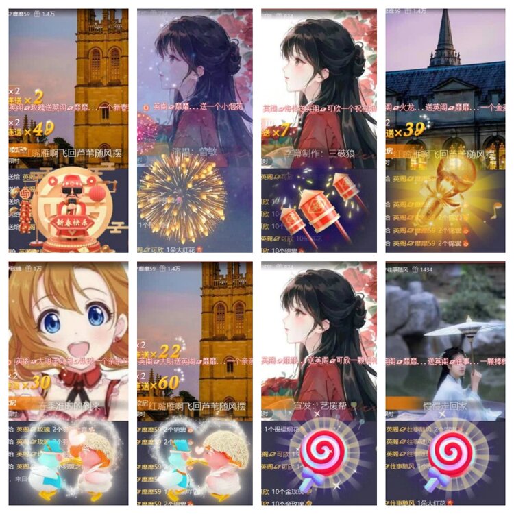 飞翔🎤V娱热点