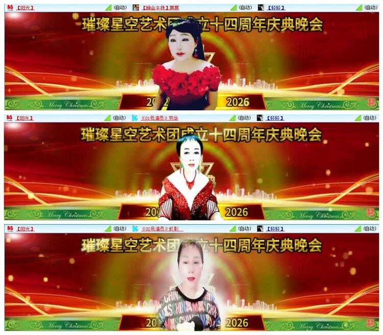 凡人🎤V娱热点