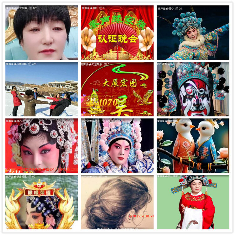 杜影🎤V娱热点