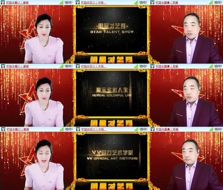 浓茶🎤V娱热点