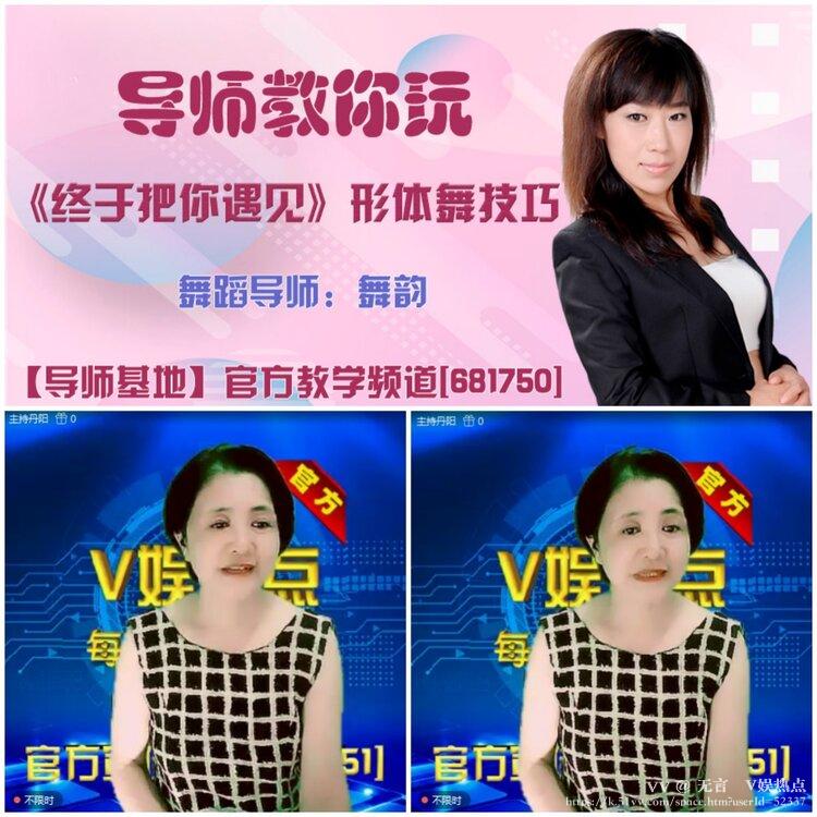 无言🎤V娱热点