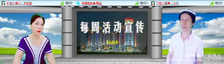愉悦🎤V娱热点