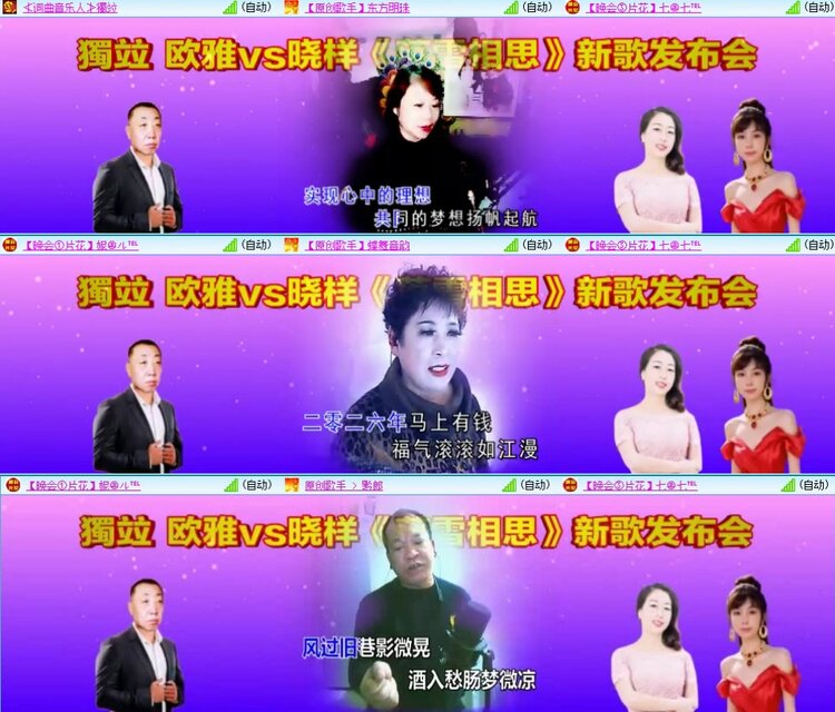 曾经🎤V娱热点