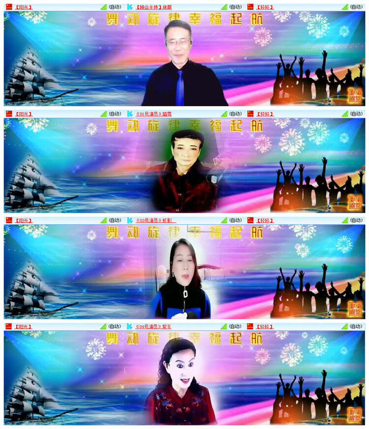 小路🎤V娱热点