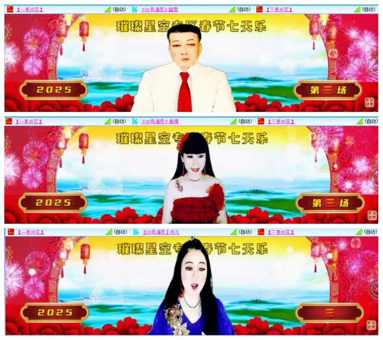 惜缘🎤V娱热点