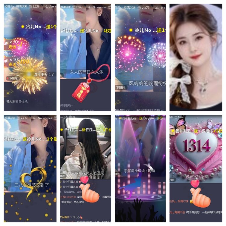 小浅🎤V娱热点