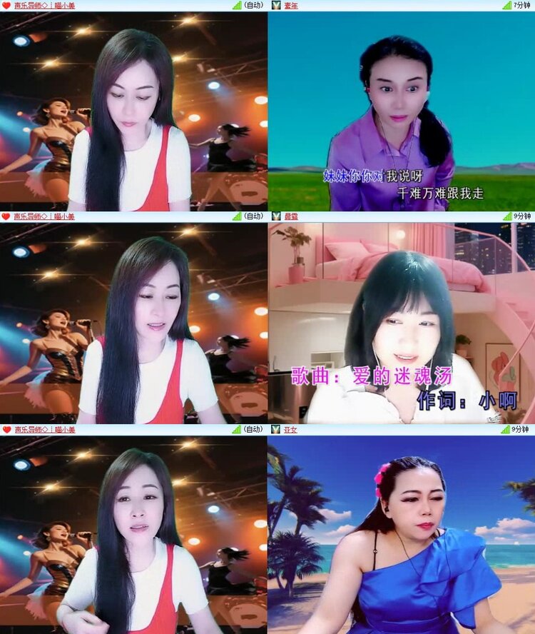苏苏🎤V娱热点