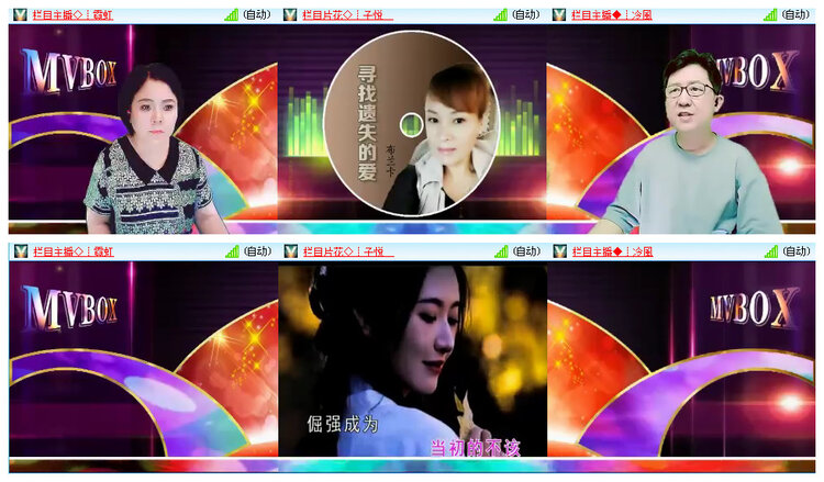 飞翔🎤V娱热点