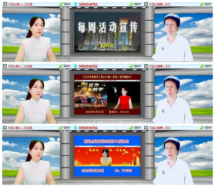 九小九324🎤V娱热点