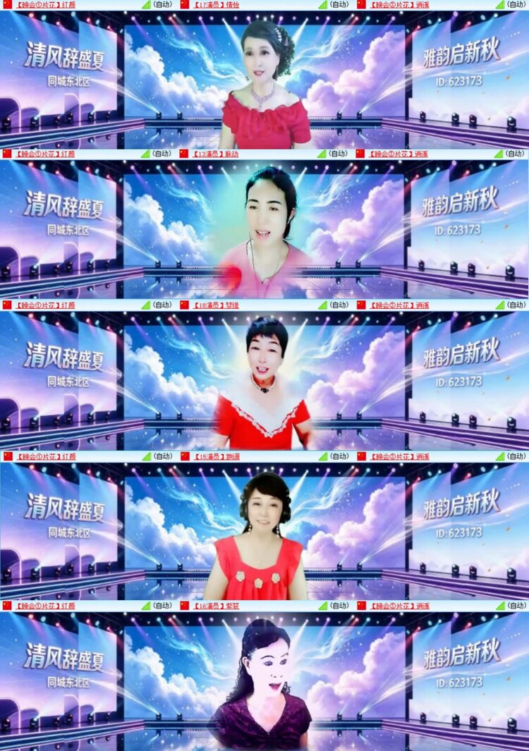 芯薇🎤V娱热点
