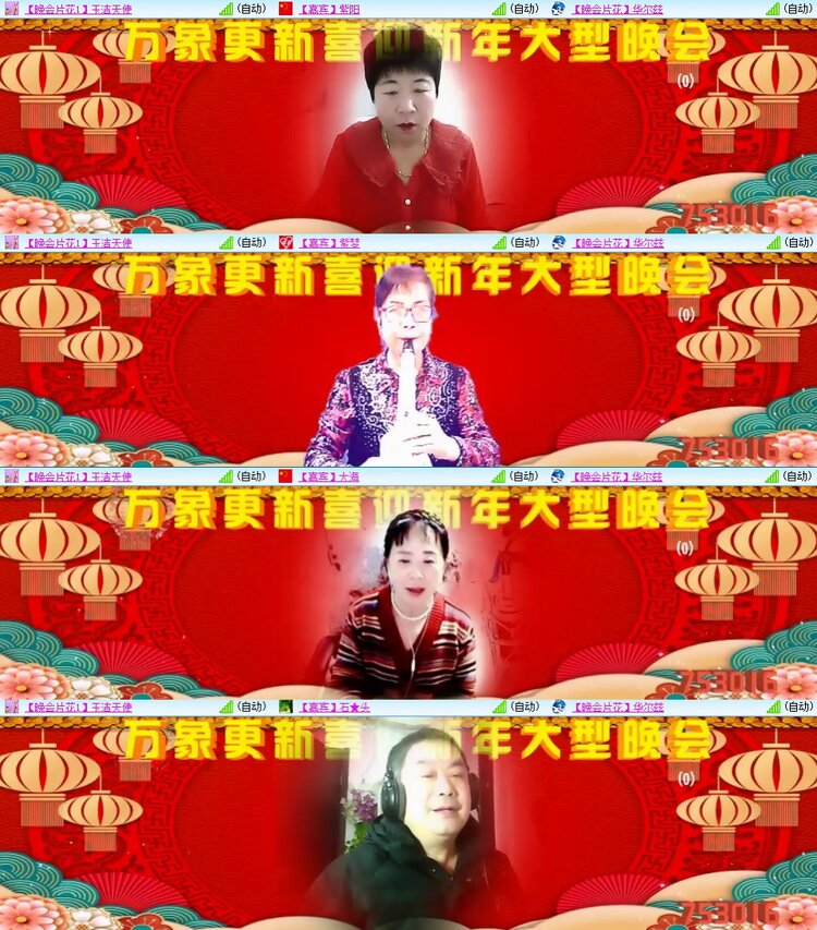 安然🎤V娱热点