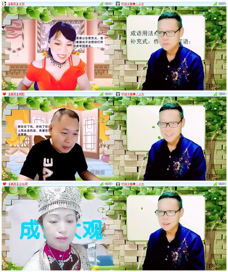 小路🎤V娱热点