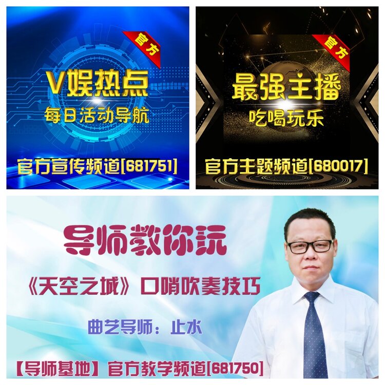 浓茶🎤V娱热点