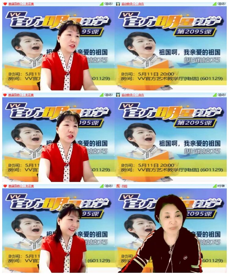 南风🎤V娱热点