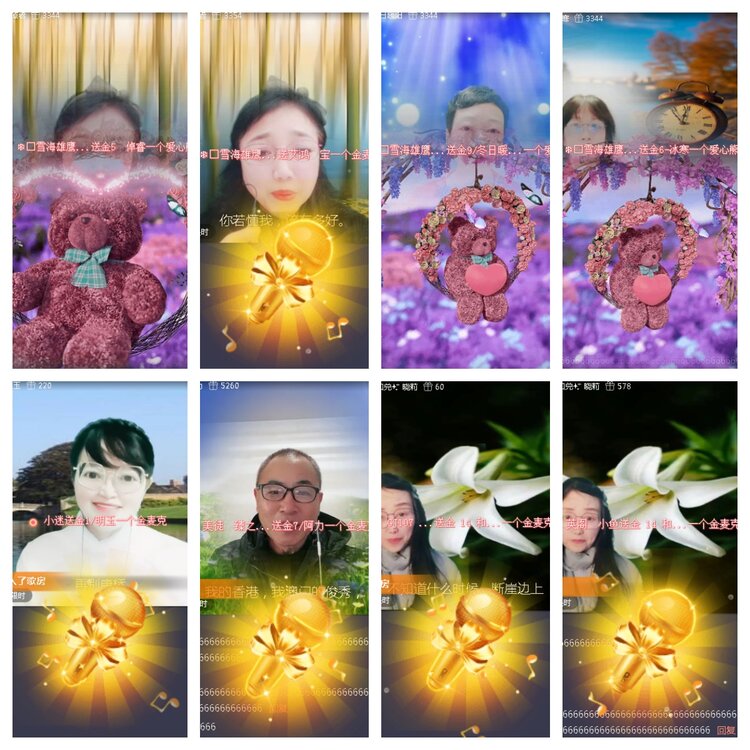 小浅🎤V娱热点