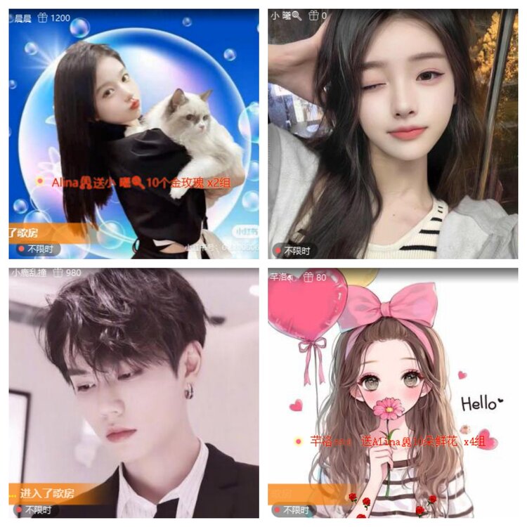 心玫🎤V娱热点