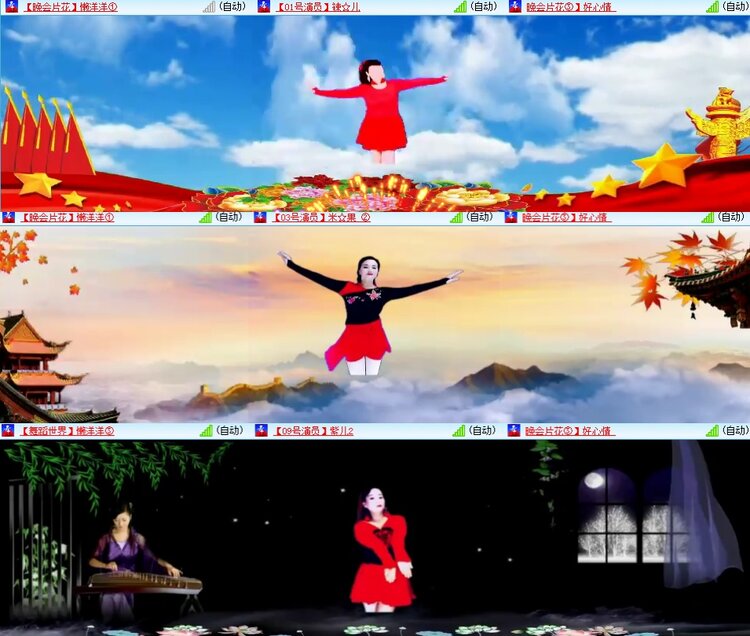 柠檬🎤V娱热点