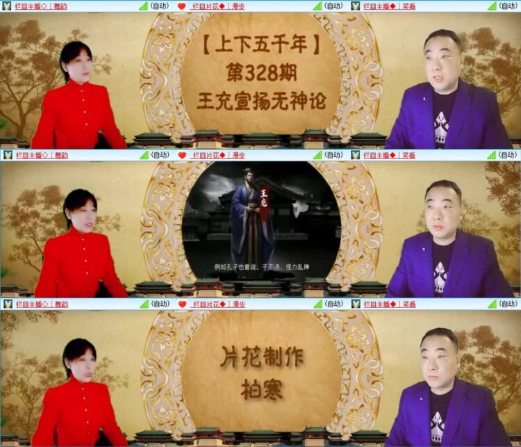 云中云🎤V娱热点