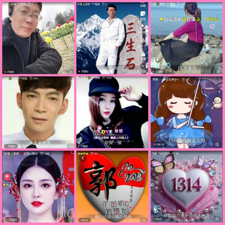 惜缘🎤V娱热点