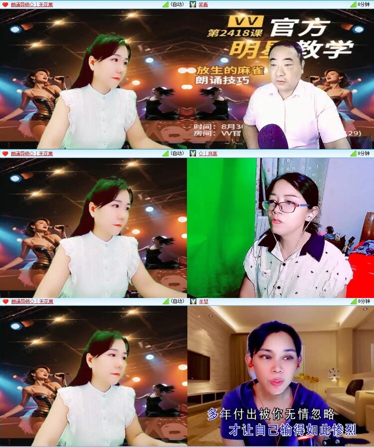 若雨🎤V娱热点