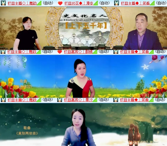 小六🎤V娱热点