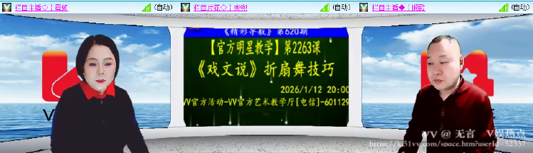 无言🎤V娱热点