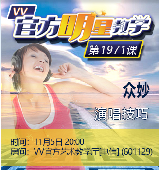 流云🎤V娱热点