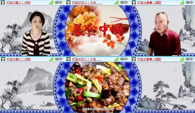 飞沙🎤V娱热点