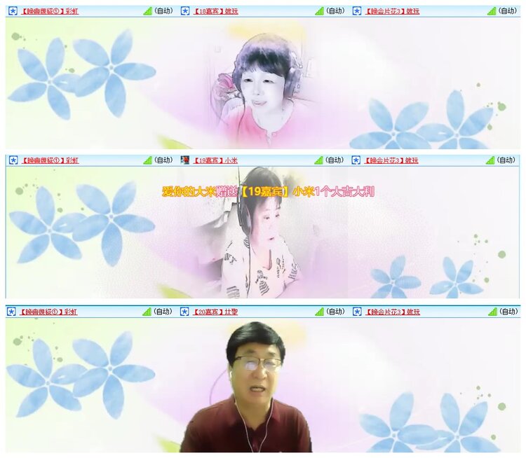 惜缘🎤V娱热点