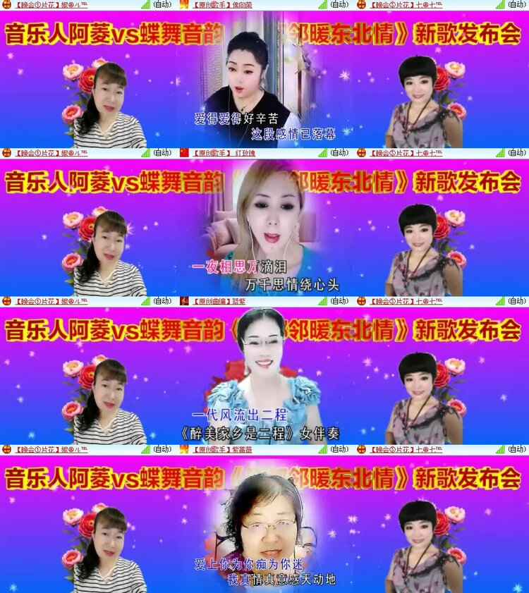 风景🎤V娱热点