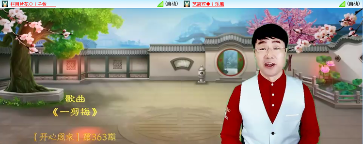 愉悦🎤V娱热点