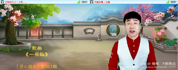愉悦🎤V娱热点