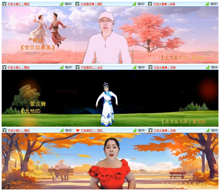 小路🎤V娱热点