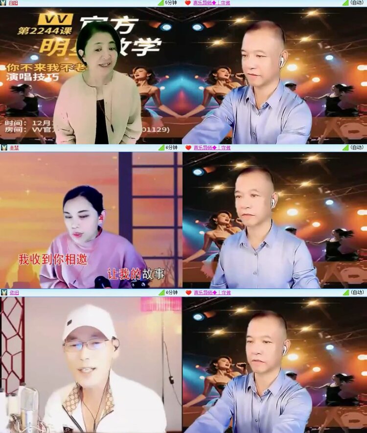 飞沙🎤V娱热点