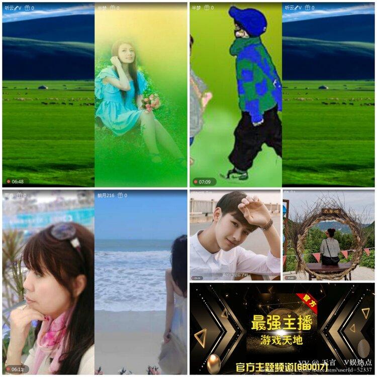 无言🎤V娱热点