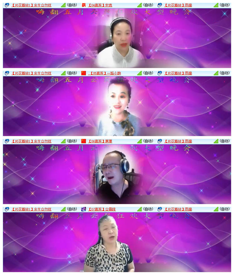 雪儿🎤V娱热点