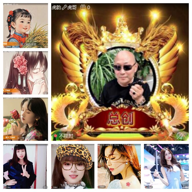 心玫🎤V娱热点