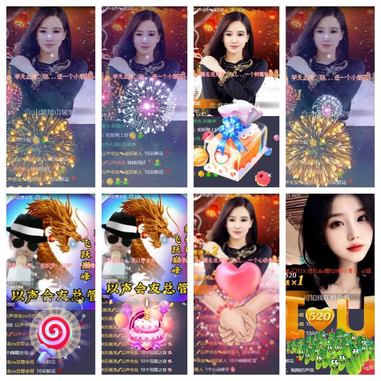 海燕🎤V娱热点