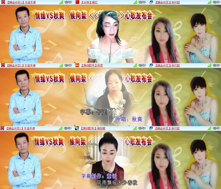 思点🎤V娱热点
