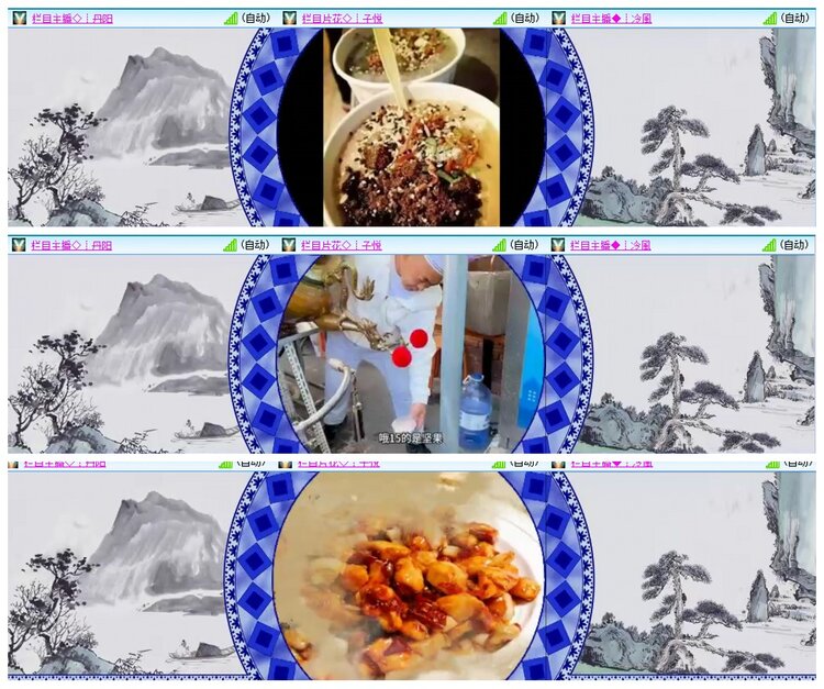 惜缘🎤V娱热点